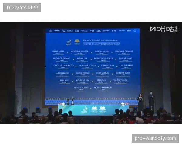 2026世界杯开幕战门票抽签申请流程详解