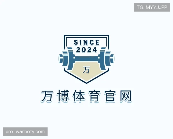 认识万博体育